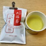 新年の縁起物のお茶、大福茶