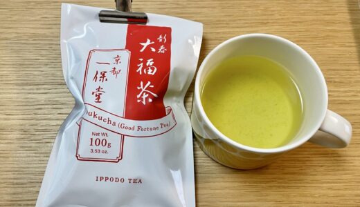 新年の縁起物のお茶、大福茶